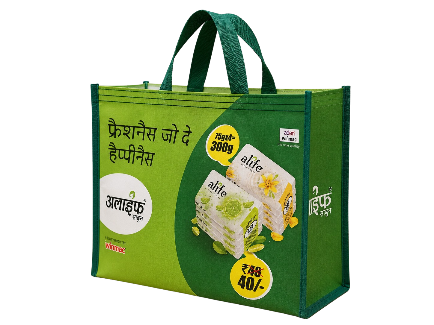 Canvas Bag and Plant Mockup