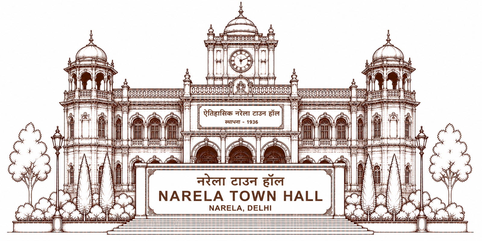 Agartala Skyline