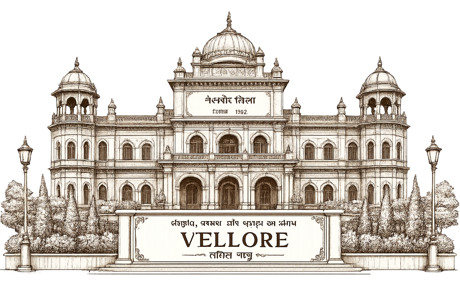 Agartala Skyline