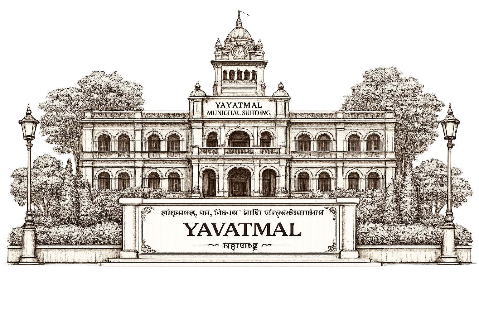 Agartala Skyline
