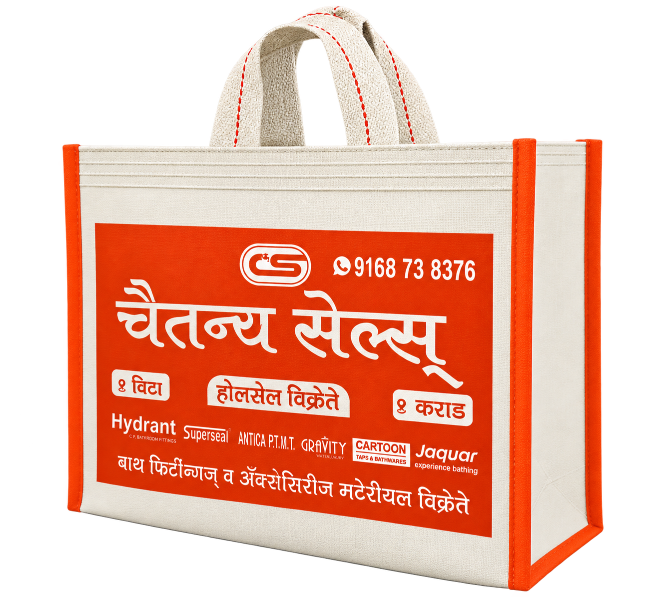 Promotional Canvas Bags Double Stitch