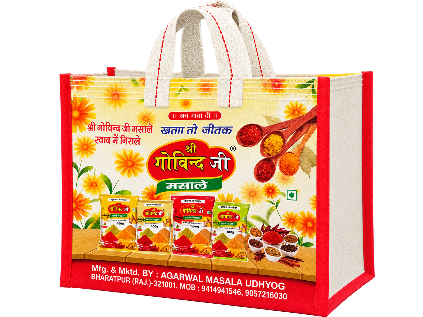 Printed Canvas Bags